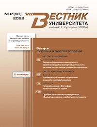 Титульный лист