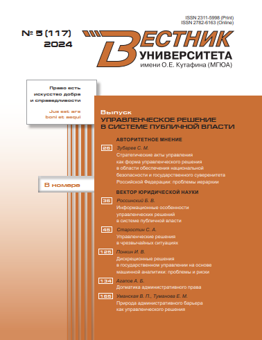 Титульный лист